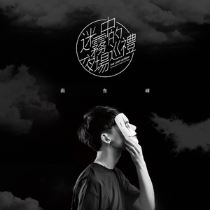 啊轻点灬大ji巴太粗太长的g片剧情介绍
